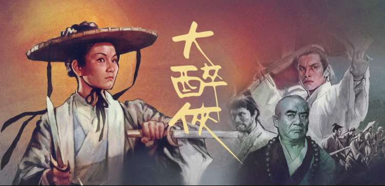 经典谍战剧 黎明之前
