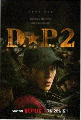 悬疑谍战剧 叛逆者