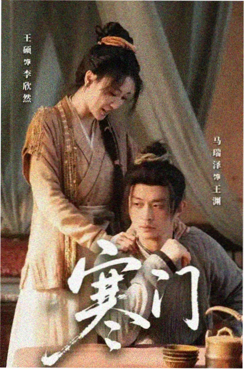 经典谍战剧 重映